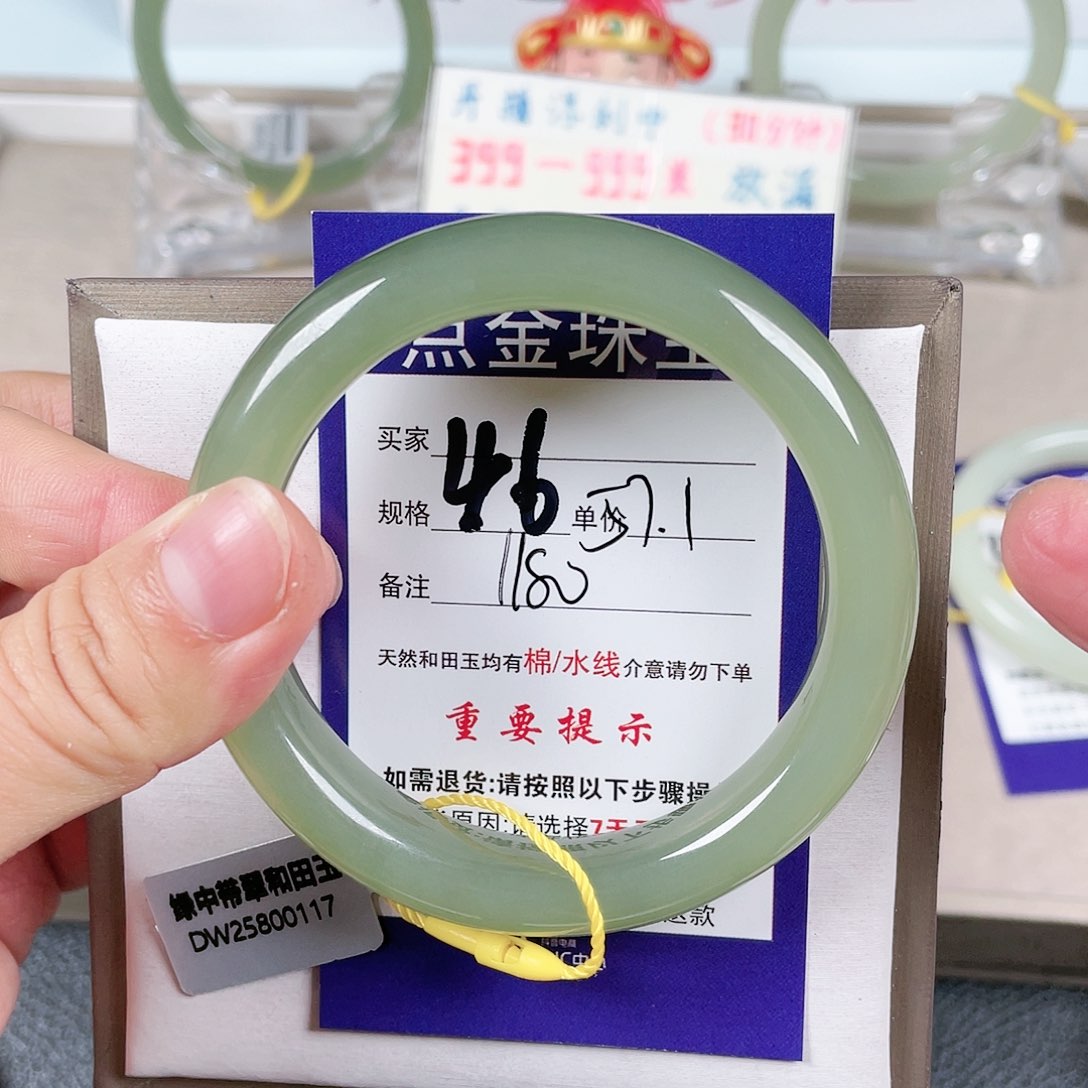 和田玉手镯未镶嵌