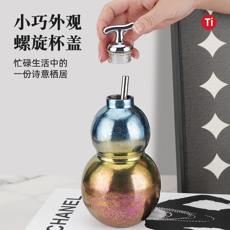 (厂家直销)纯钛葫芦保温杯高颜值可爱里外纯钛创意喝水杯旅行水壶