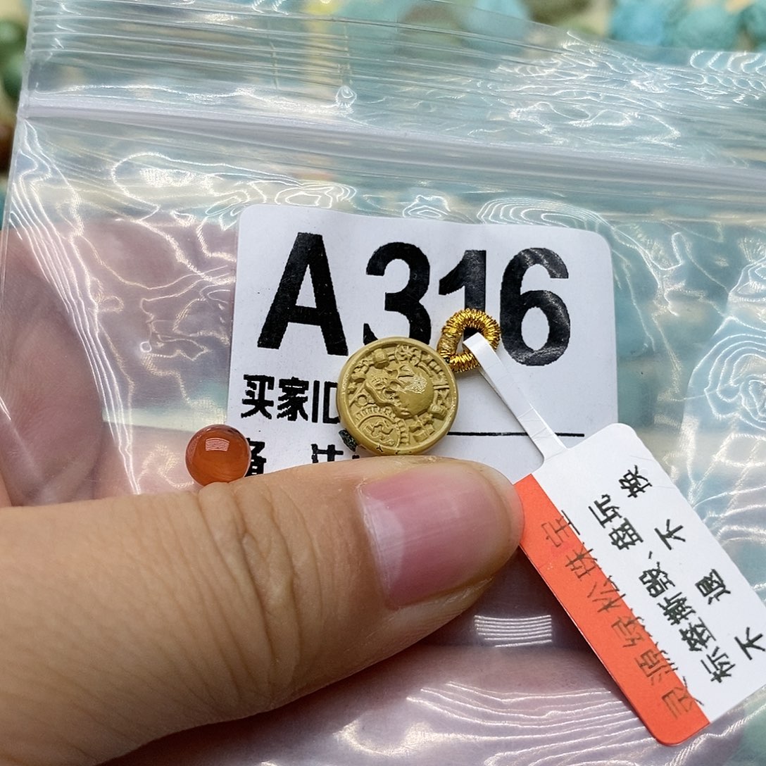 南红玛瑙配饰未镶嵌