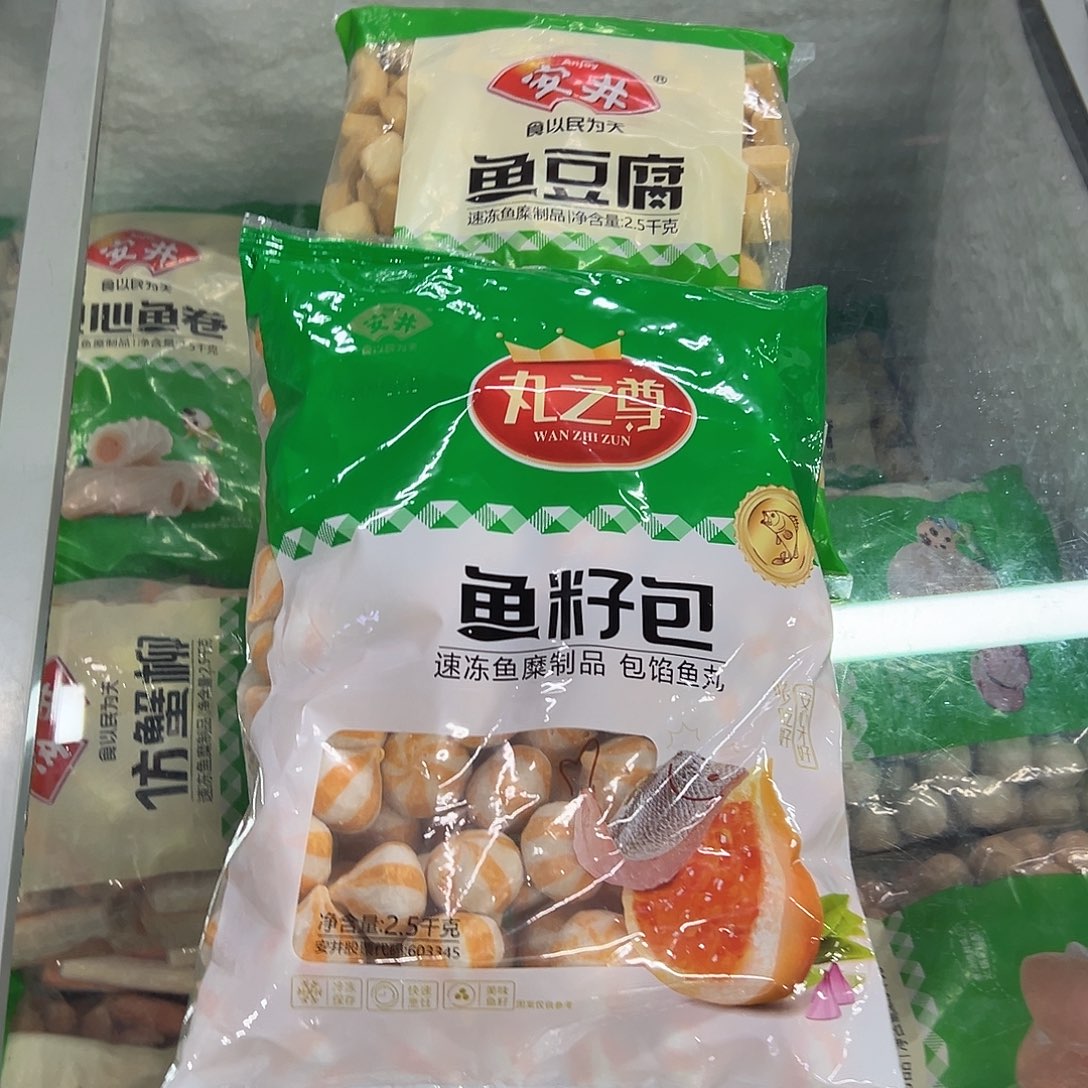 365食用农产品香港特别行政区各一袋