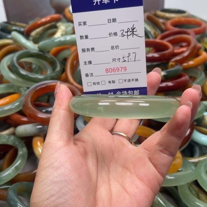 蛇纹石玉未镶嵌手镯