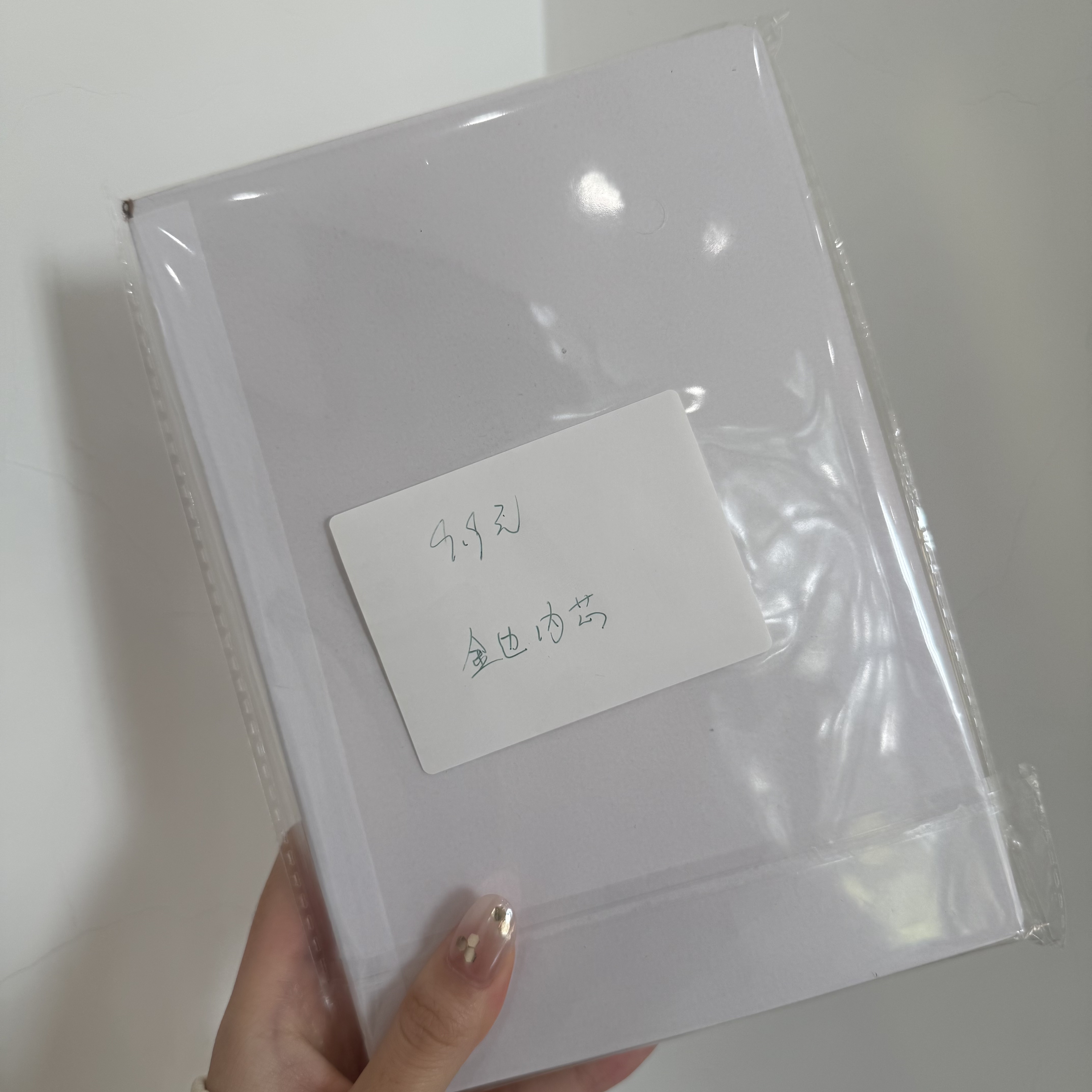 横线金色喷边内芯本本