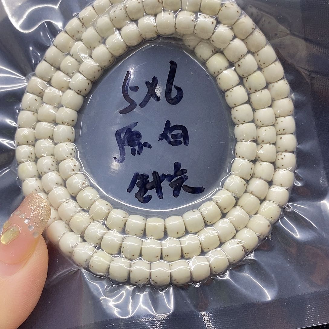 星月菩提手串65星月菩提