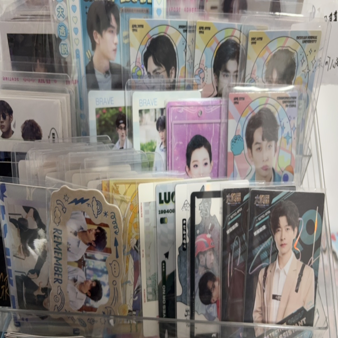 【打榜】名侦探学院官方周边抽抽刺编刺周边刺高位刺未拆