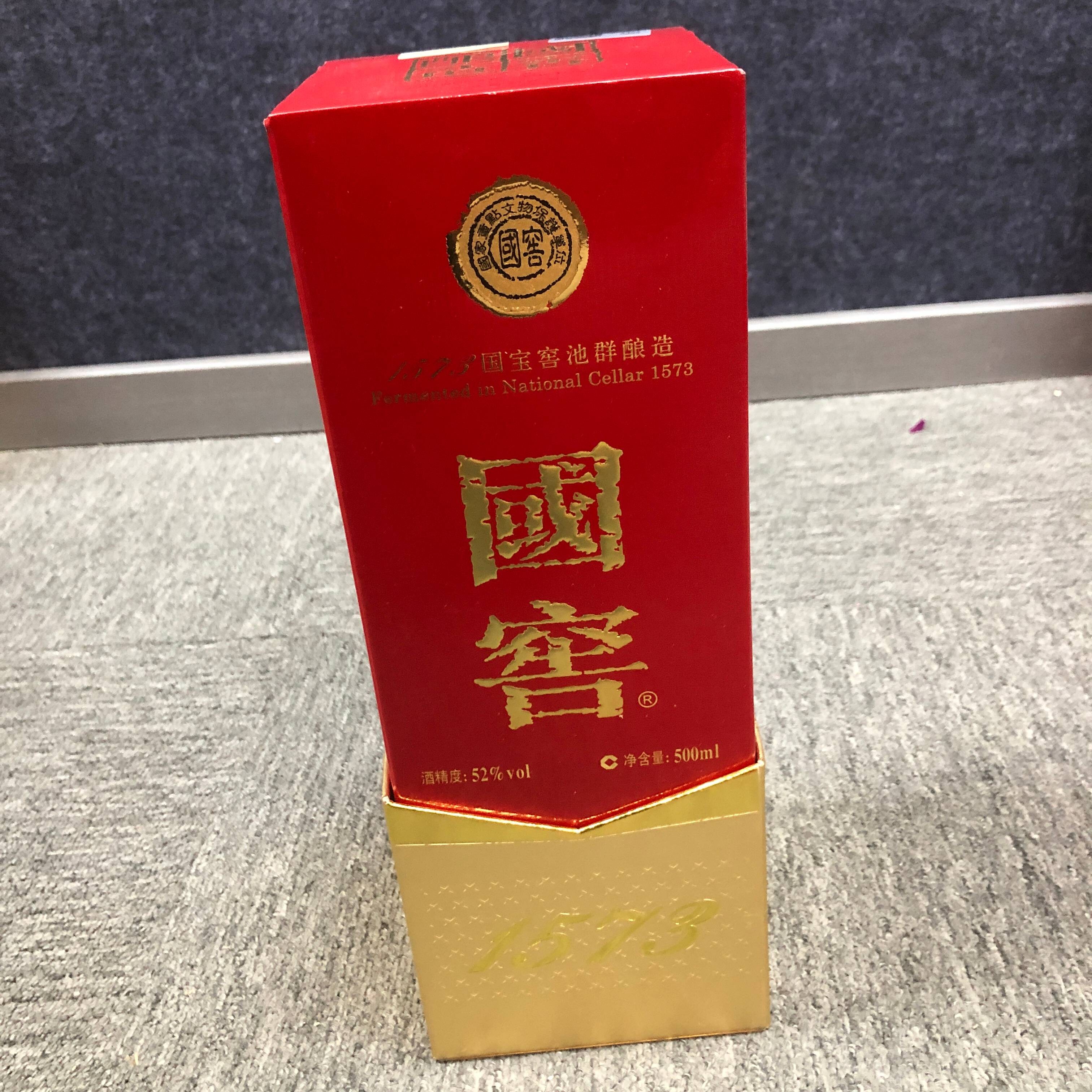 18年国窖1573白酒52度500ml1-M25BH008C68-01