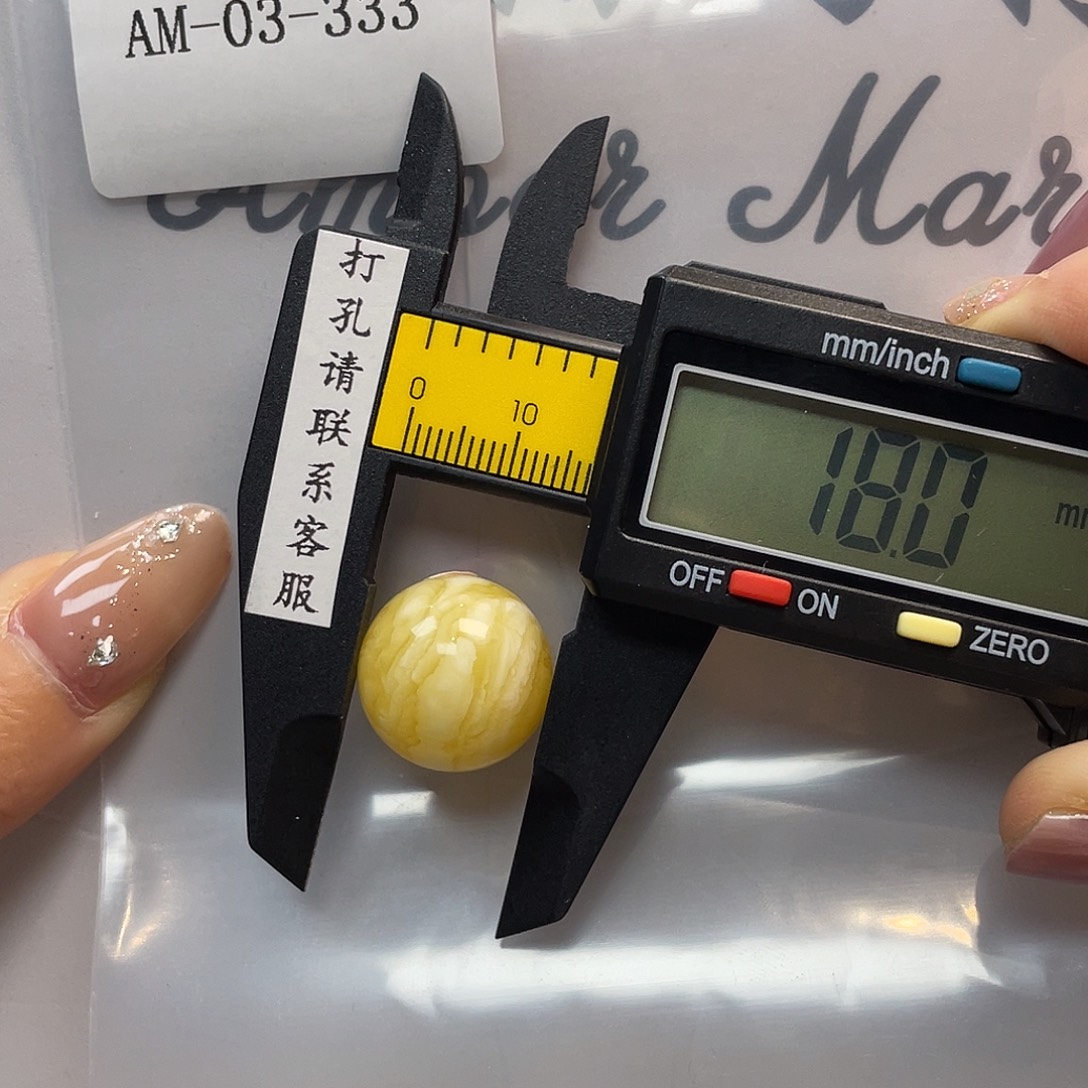 定制琥珀未镶嵌打孔后不退换