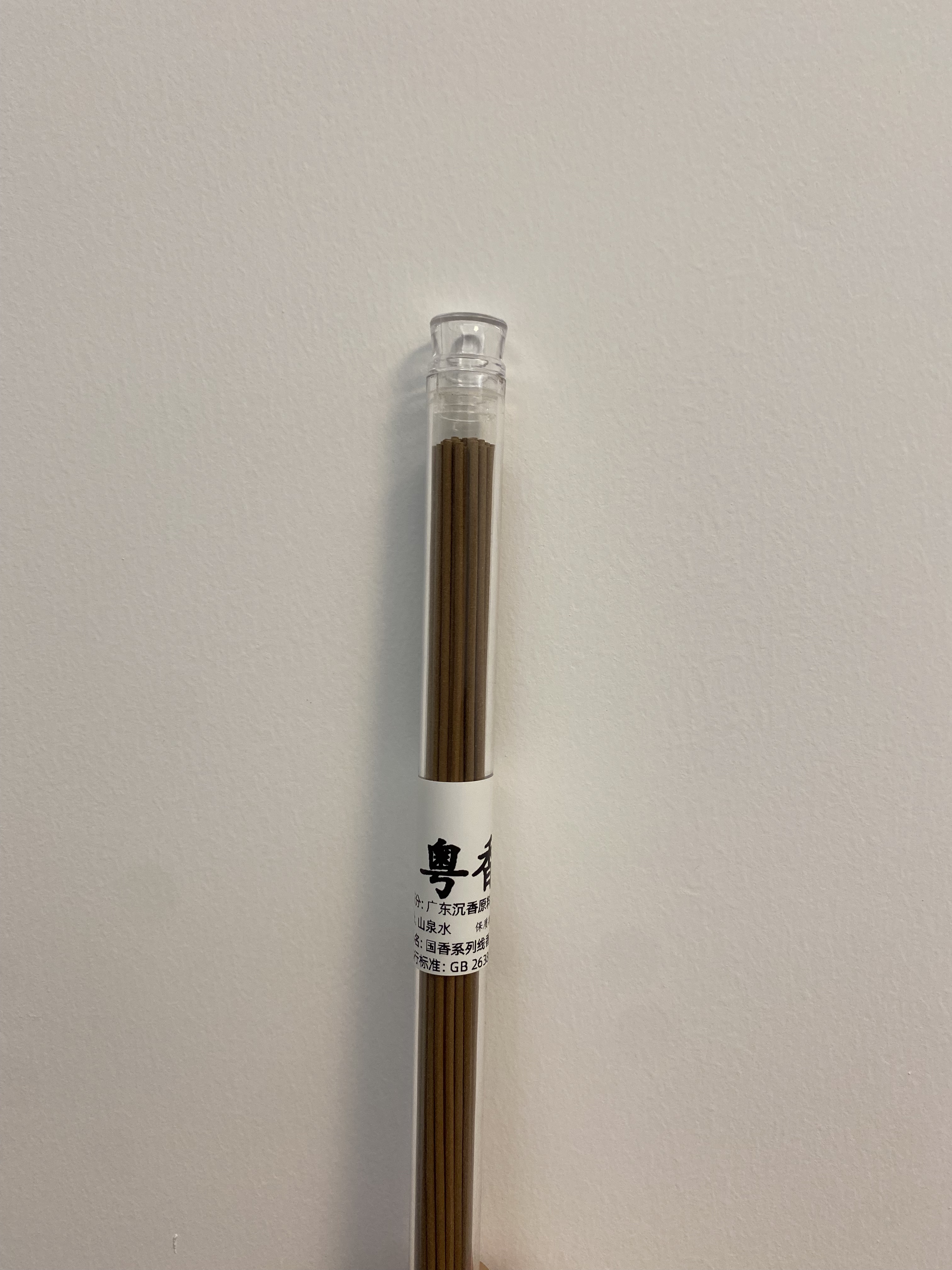 纯天然粤香沉香线香室内高阶高级净化点燃香气天然沉香线香家用