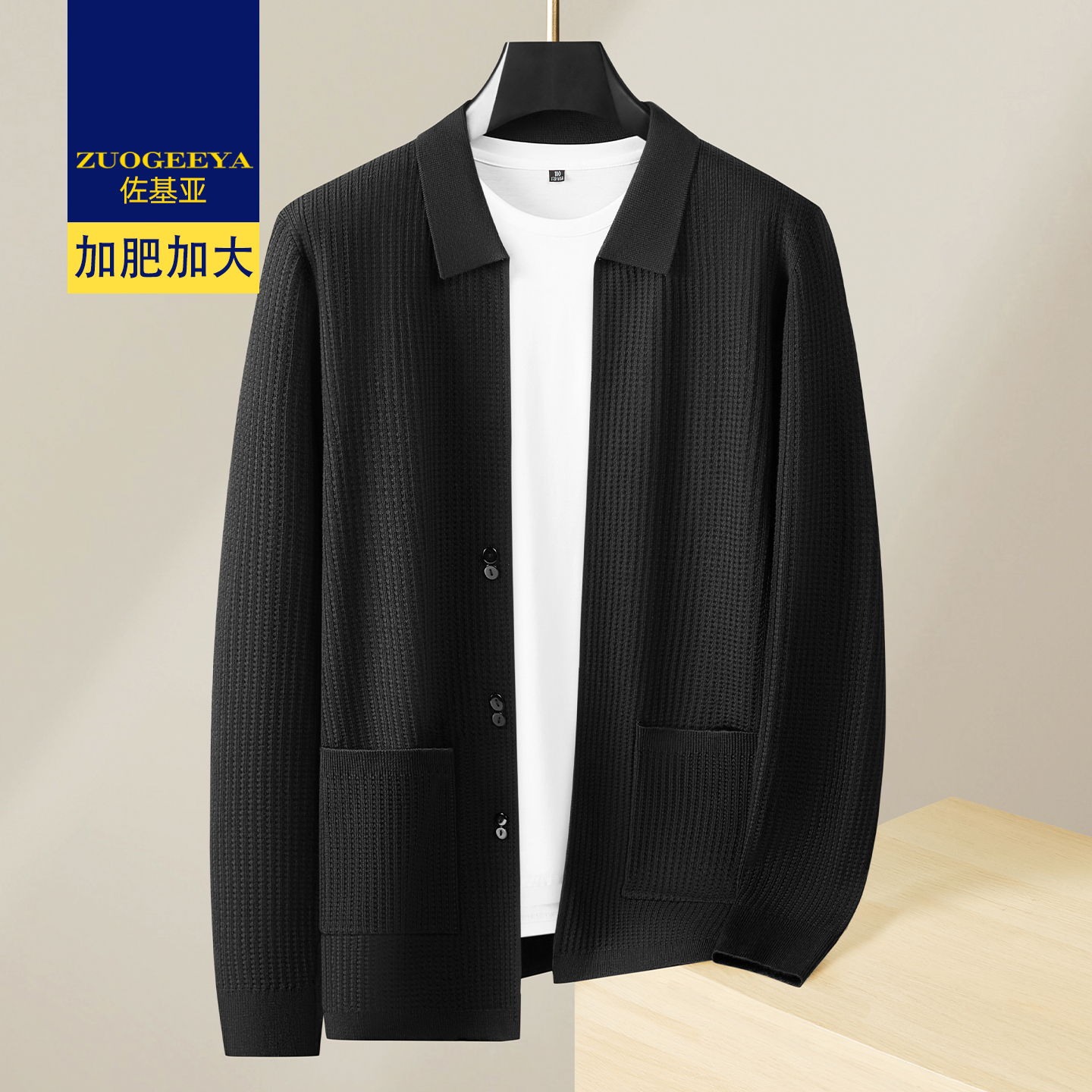加肥加大男士春秋季新款翻领针织衫外套胖子大码男装休闲开衫毛衣