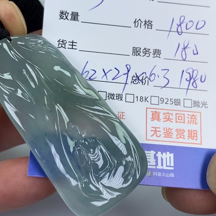 未镶嵌定制翡翠小*哥