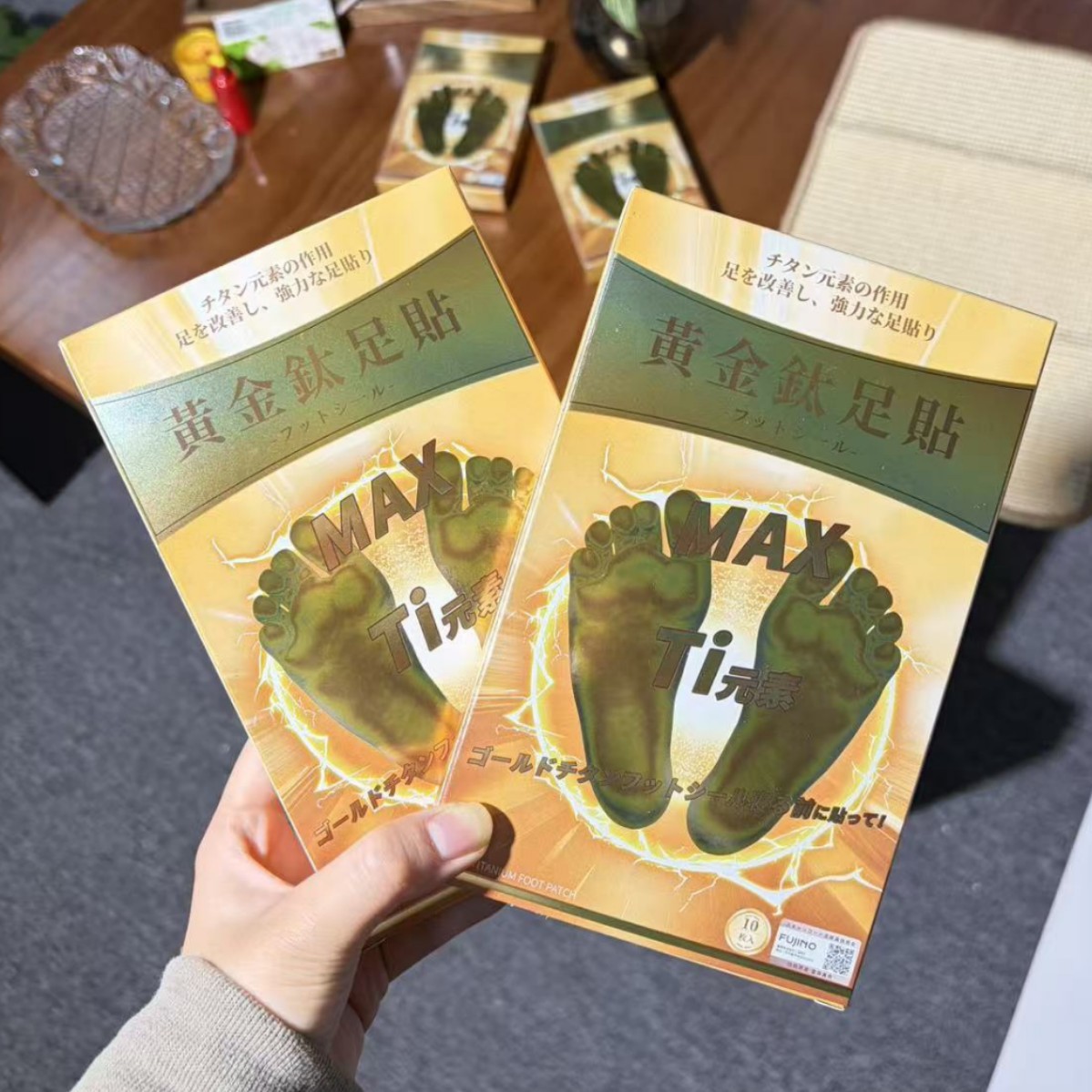 【2盒20贴】黄金钛足贴艾草艾叶竹醋生姜足贴排湿睡眠脚底足底贴