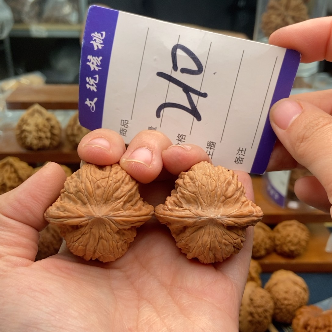 文玩核桃吊坠39磨盘