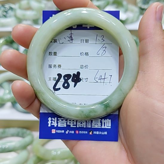 心***焚透闪石-蛇纹石玉未镶嵌手镯