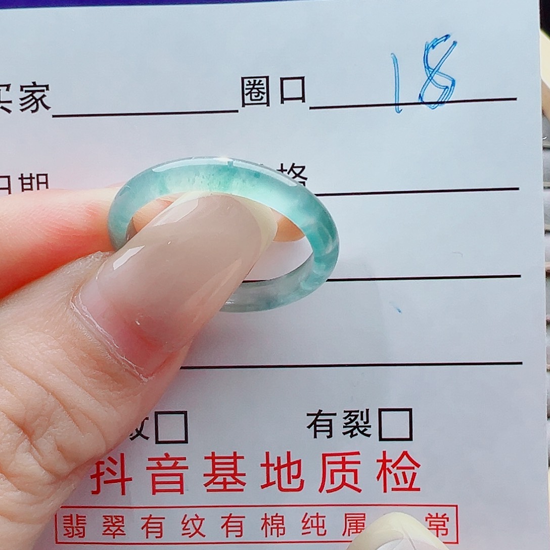 未镶嵌戒指翡翠戒圈