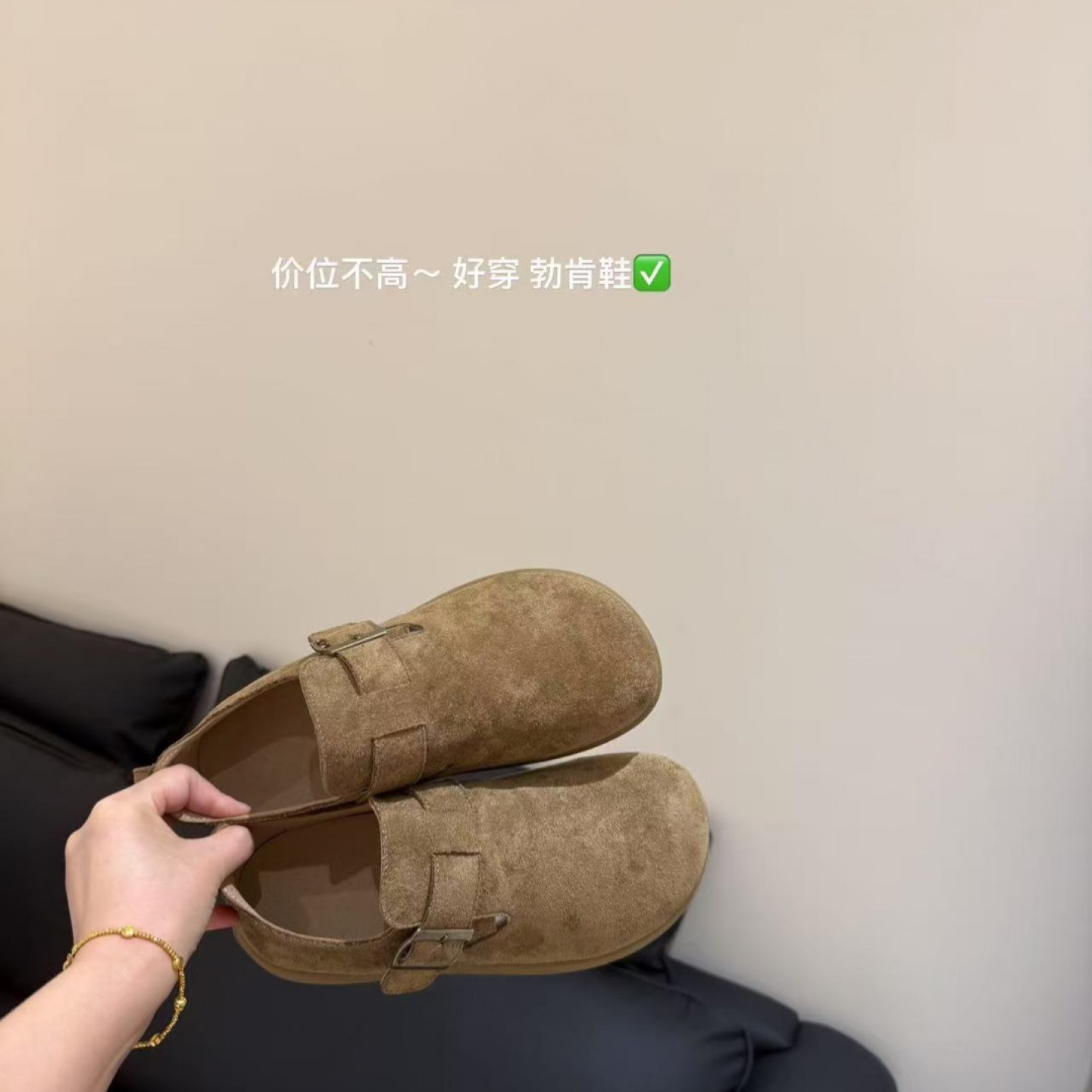 『雨美 Show』5516-2全包勃肯单鞋