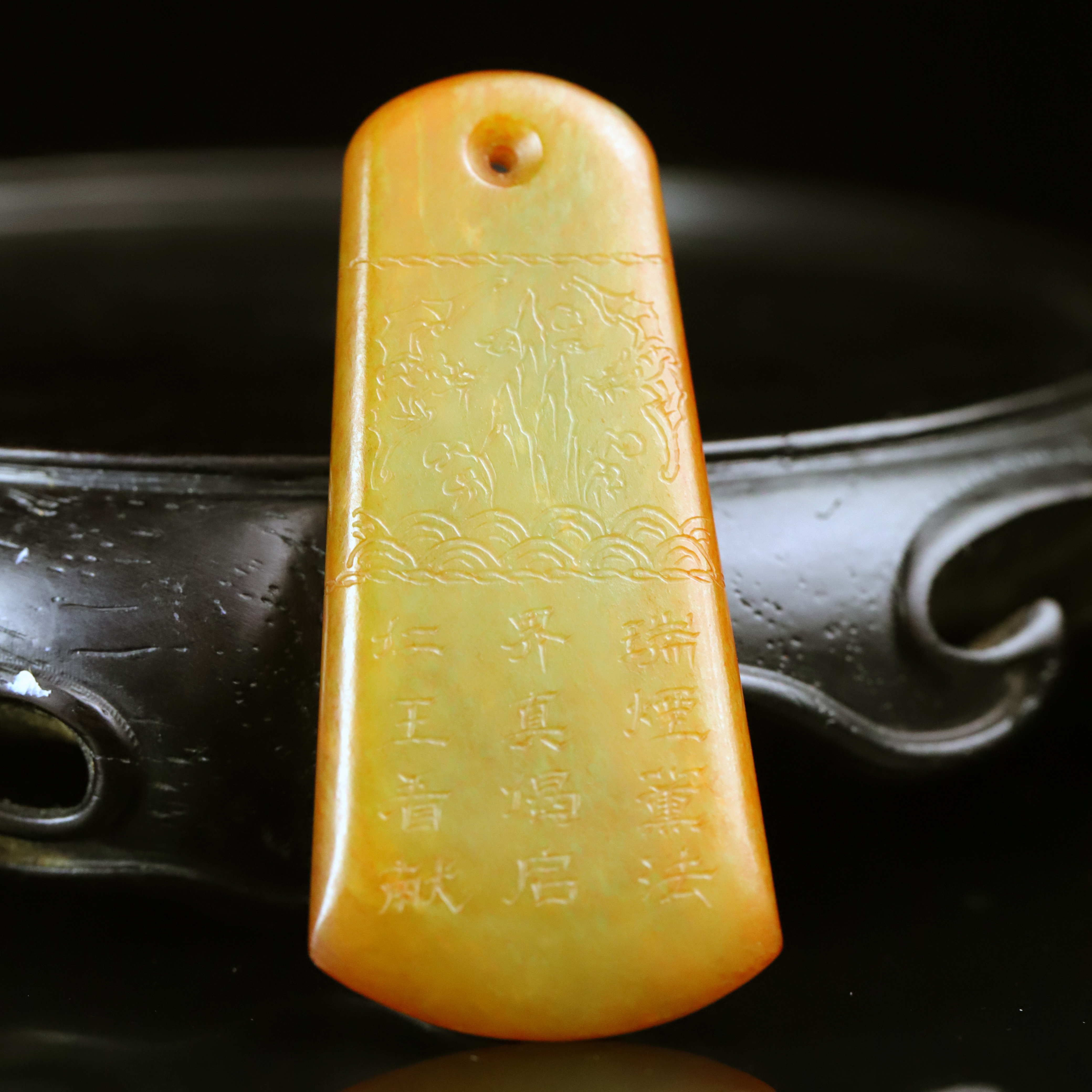 清代和田玉釜山寿海诗文佩-NX