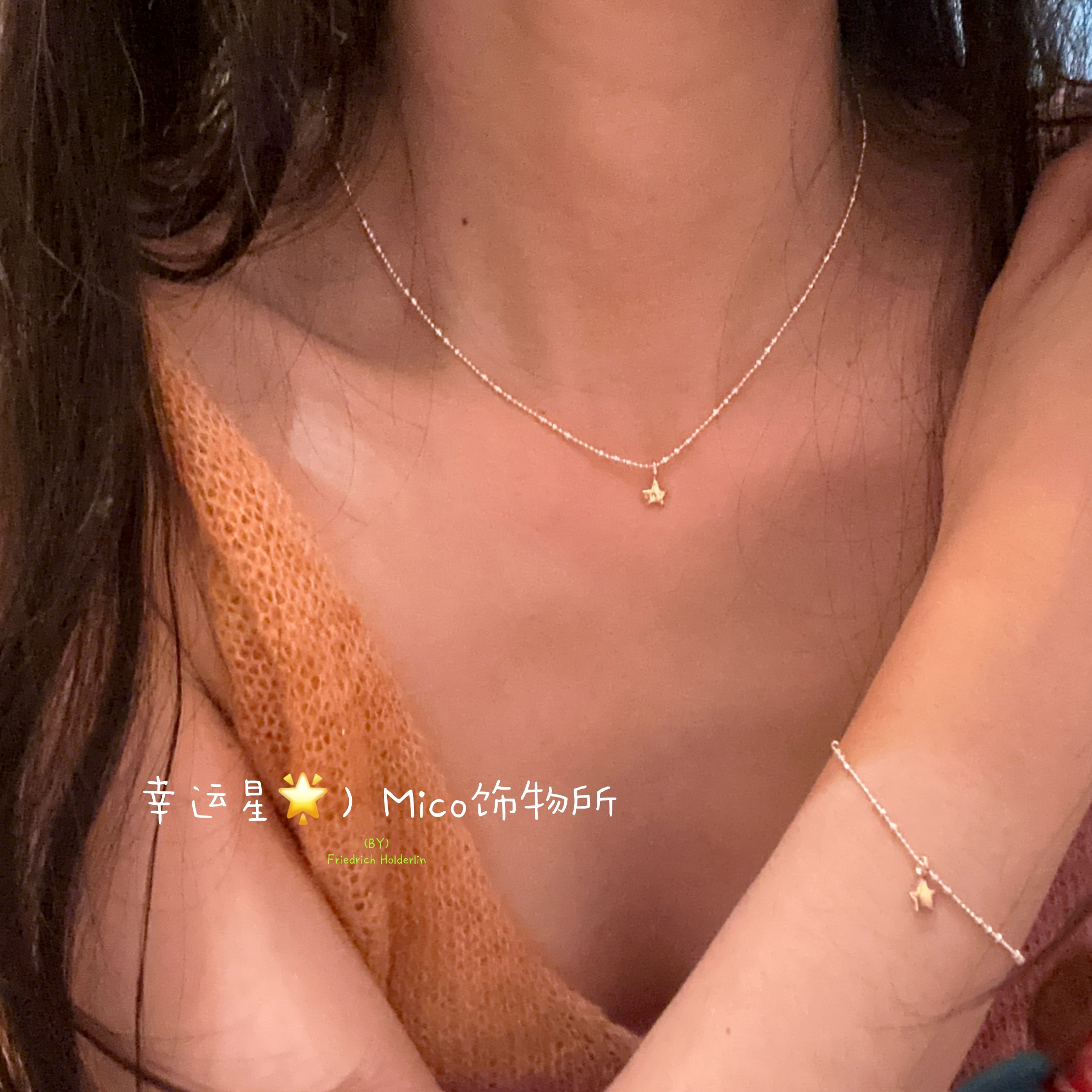 铜合金项链 【幸运星】小众设计感简约百搭锁骨链