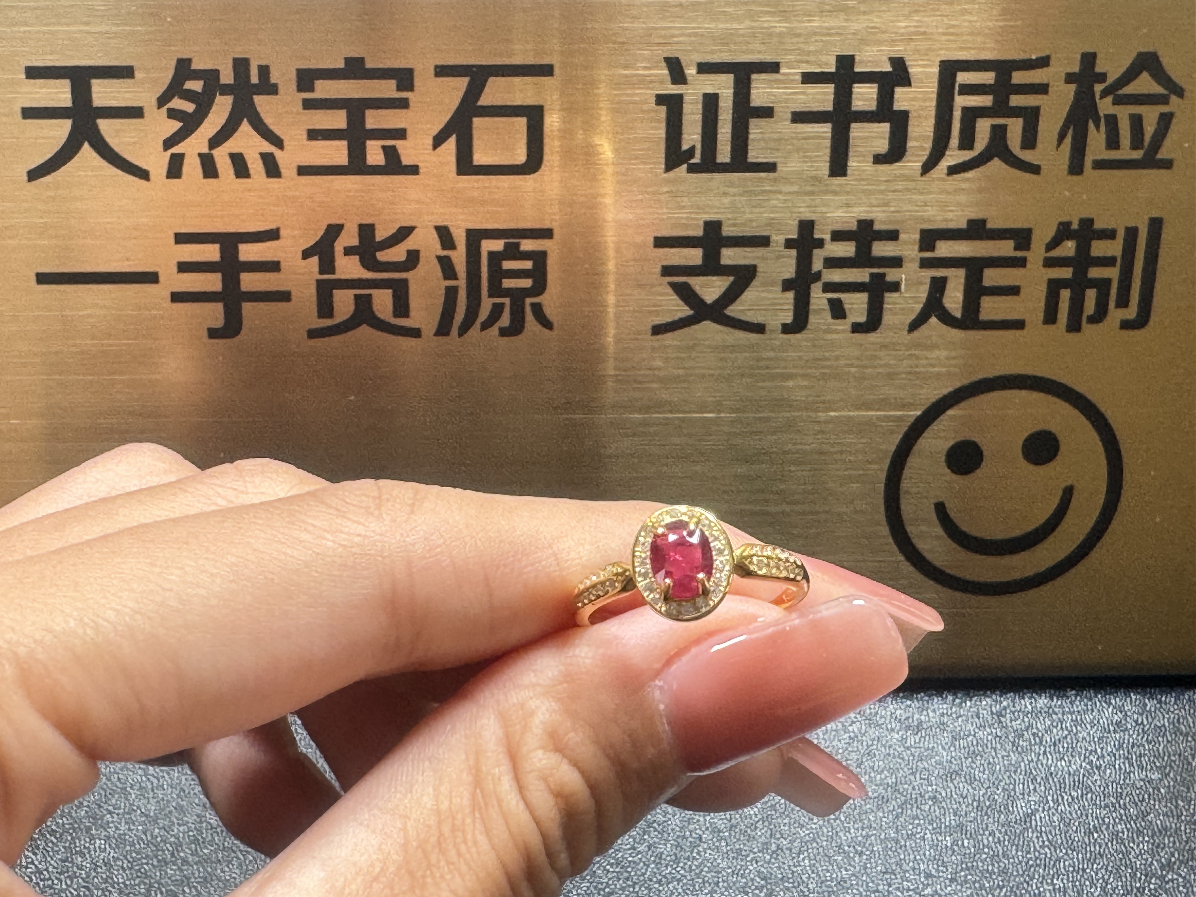 天然红宝石戒指0.94ct