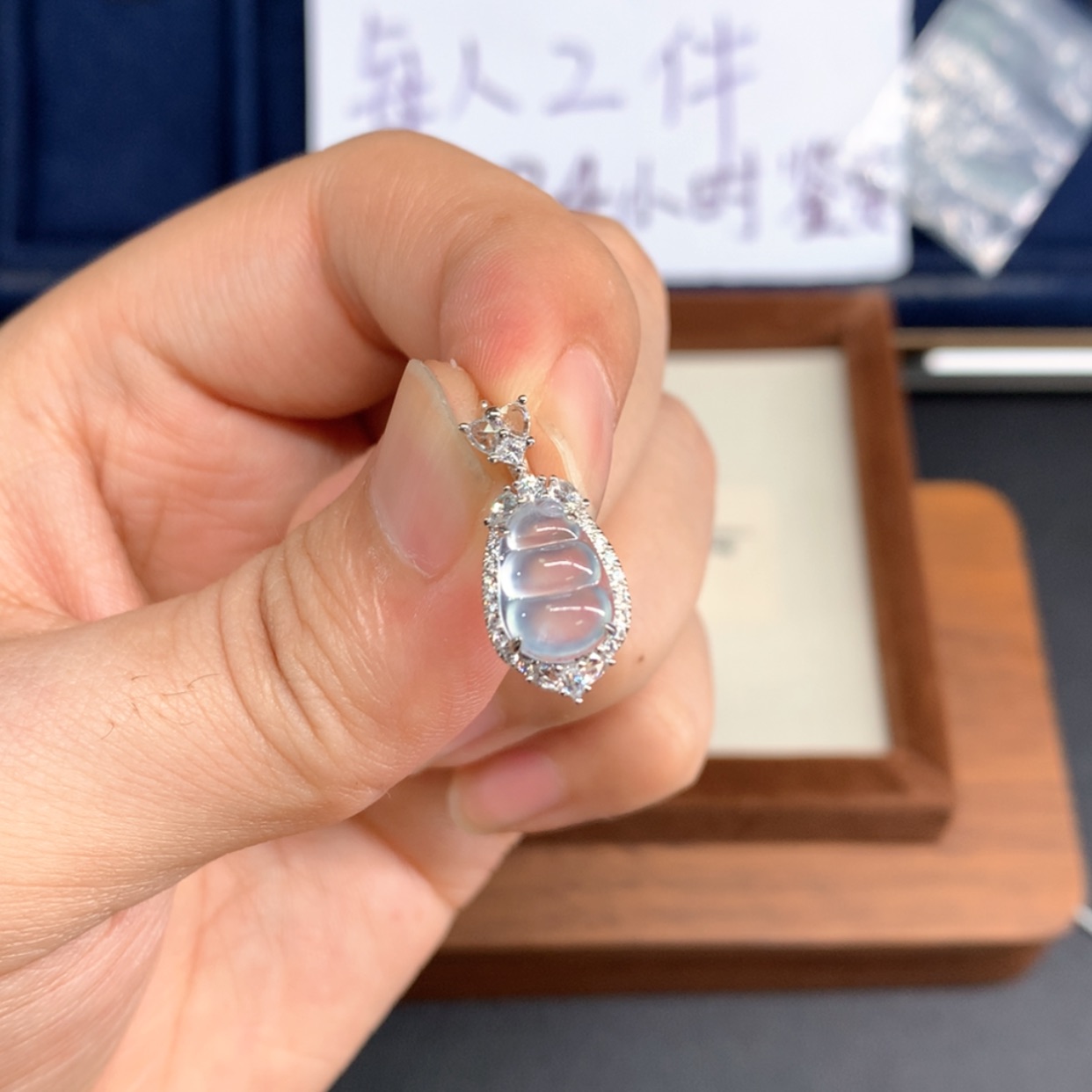 【闪购商品】翡翠颈饰18K金镶嵌?****～吊坠