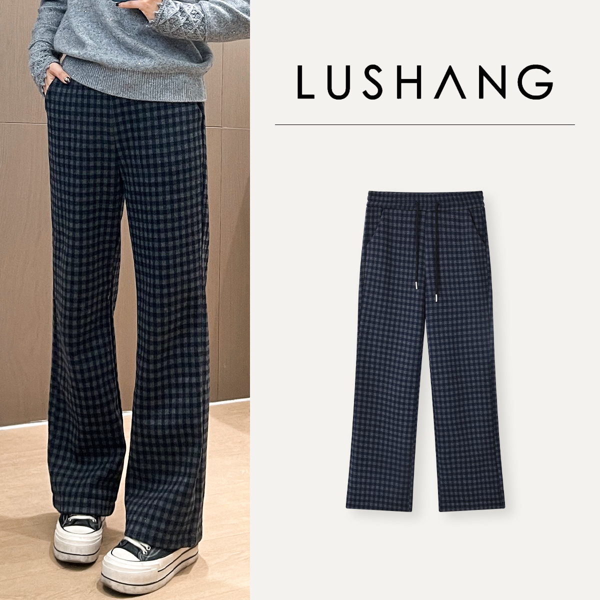 【格子裤】抽绳松紧腰，遮肉修饰胯部！露赏2025冬加绒高腰显瘦休闲裤