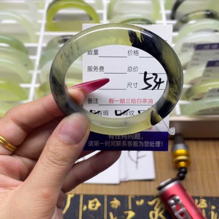 蛇纹石玉手镯未镶嵌13