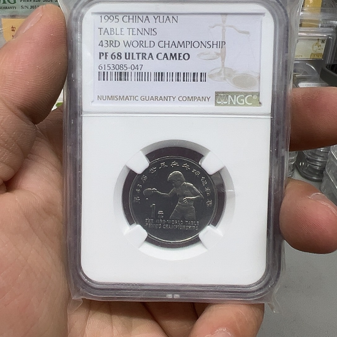 冰***淋其他普通金属世乒评级68分一枚047号