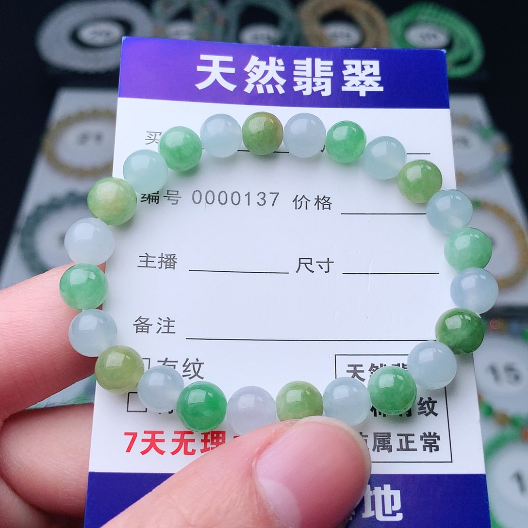 翡翠手串未镶嵌翡翠