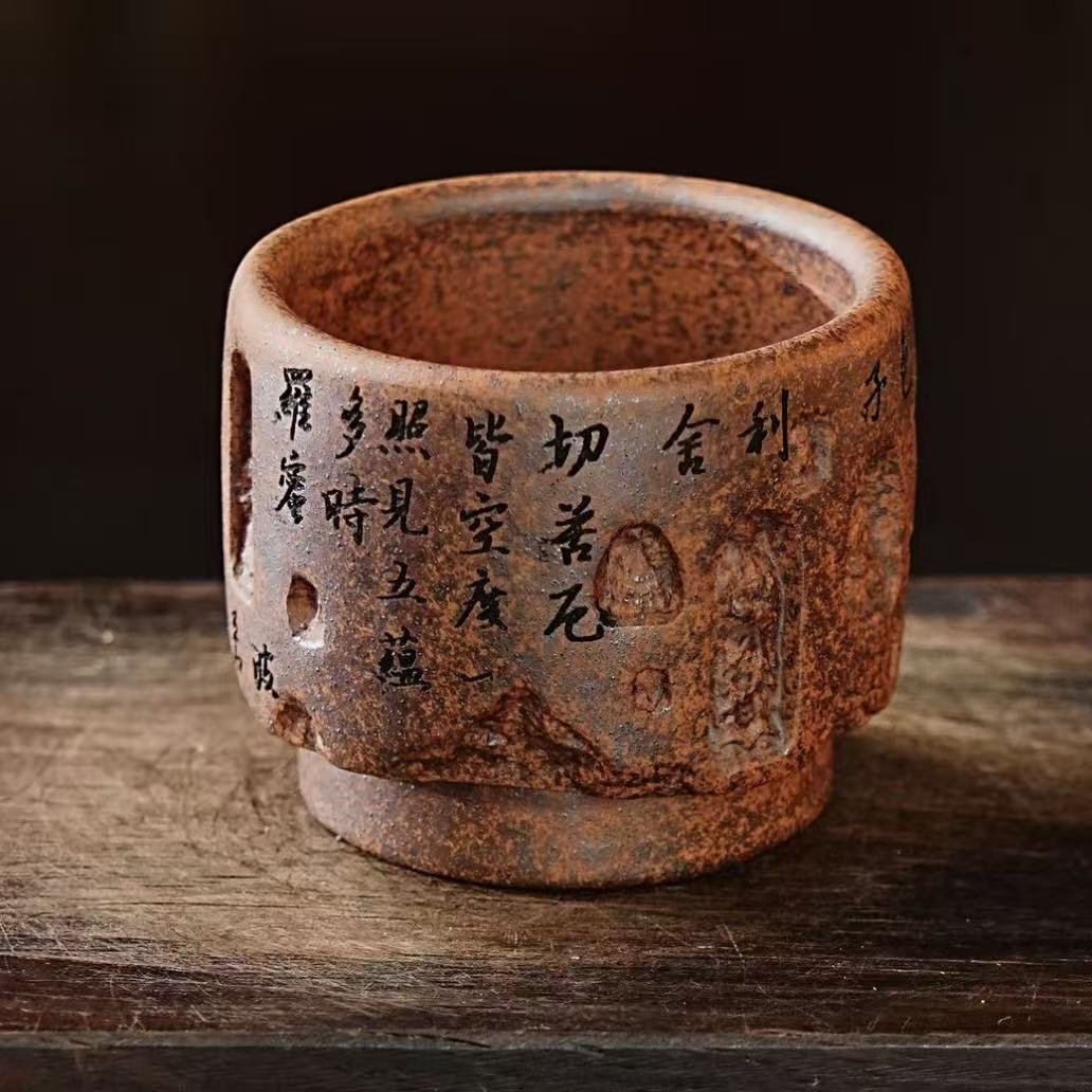 【0105】宜兴原矿紫砂柴烧龙骨金砂纯手工刻绘观自在茶经主人杯茶具