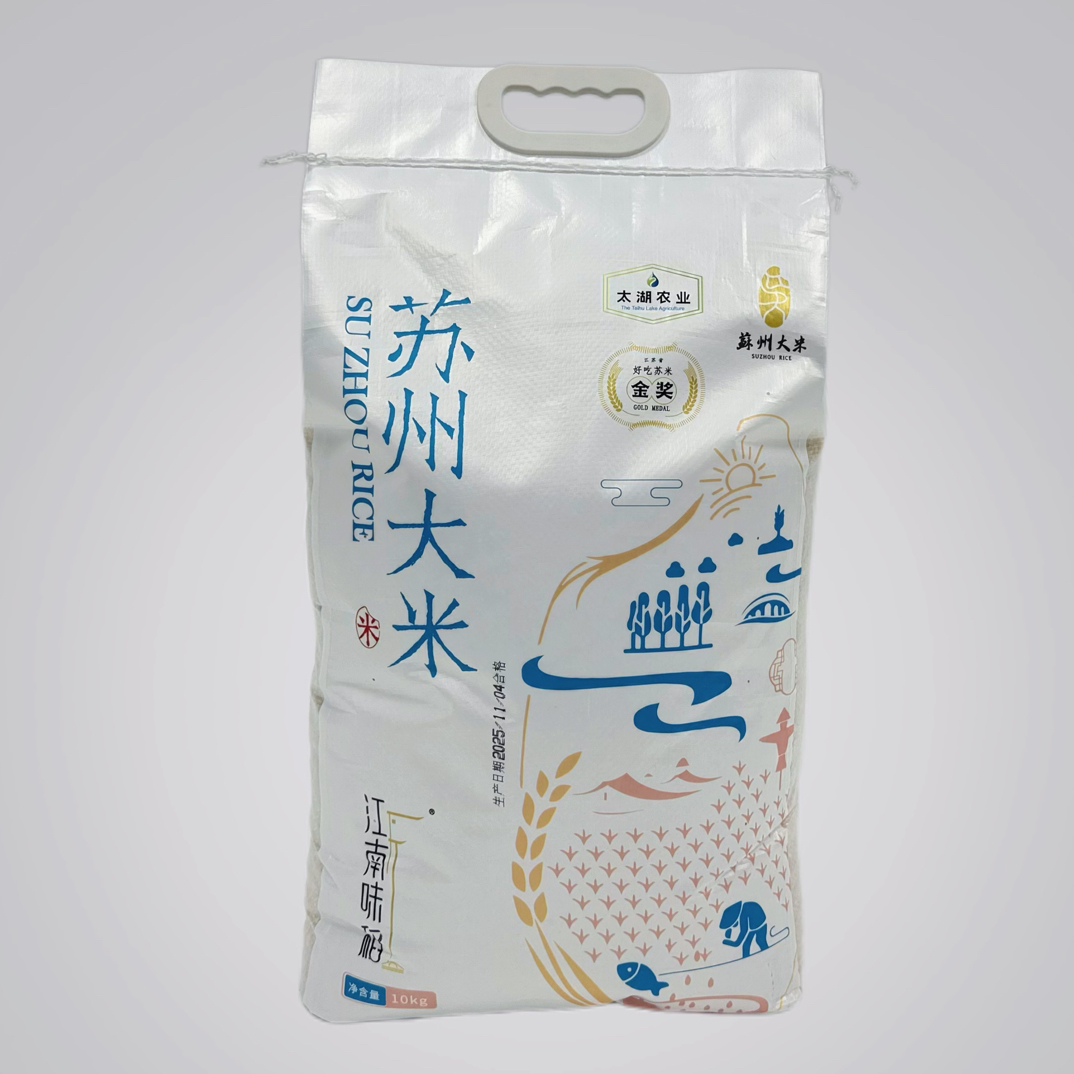 【新米上市】八周年特惠江南味稻太湖生态大米10kg装