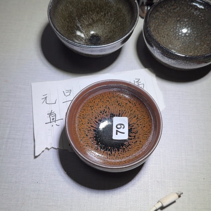 茶盏突出实用功能为宗旨来开展