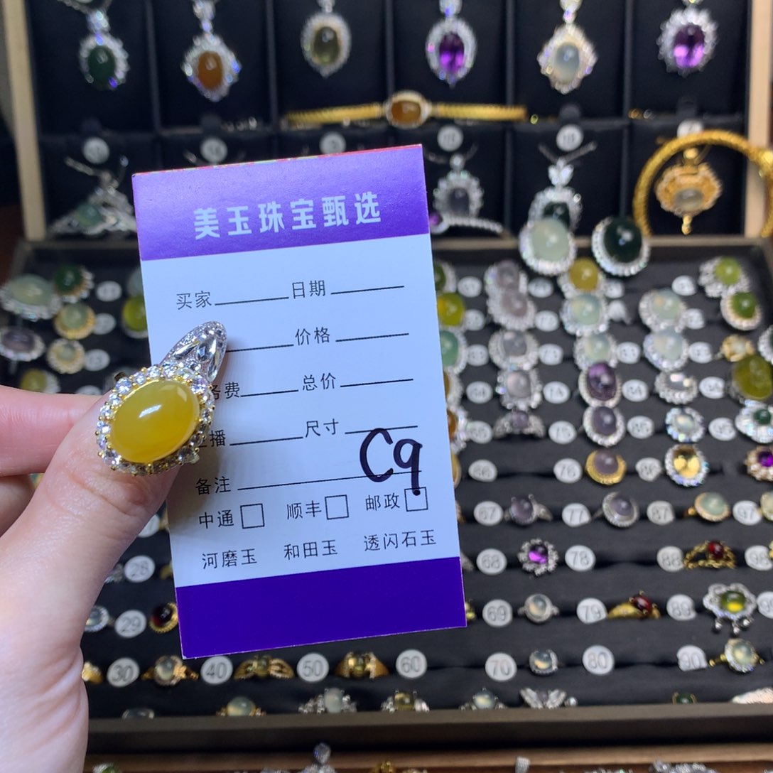 岫玉戒指未镶嵌沫*夏戒指