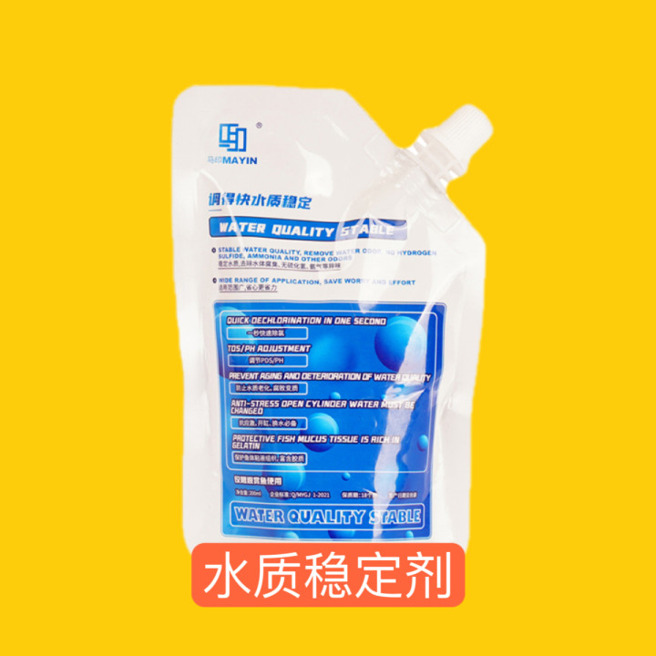 马印水族专用水质稳定剂200ml快速改善水质去除腥臭氨氮日常养鱼
