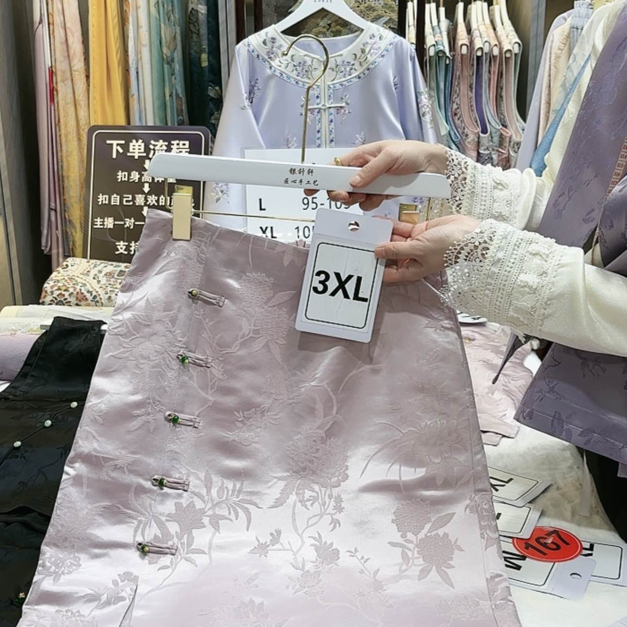 【闪购商品】用****6苏绣等艺术品和工艺品的