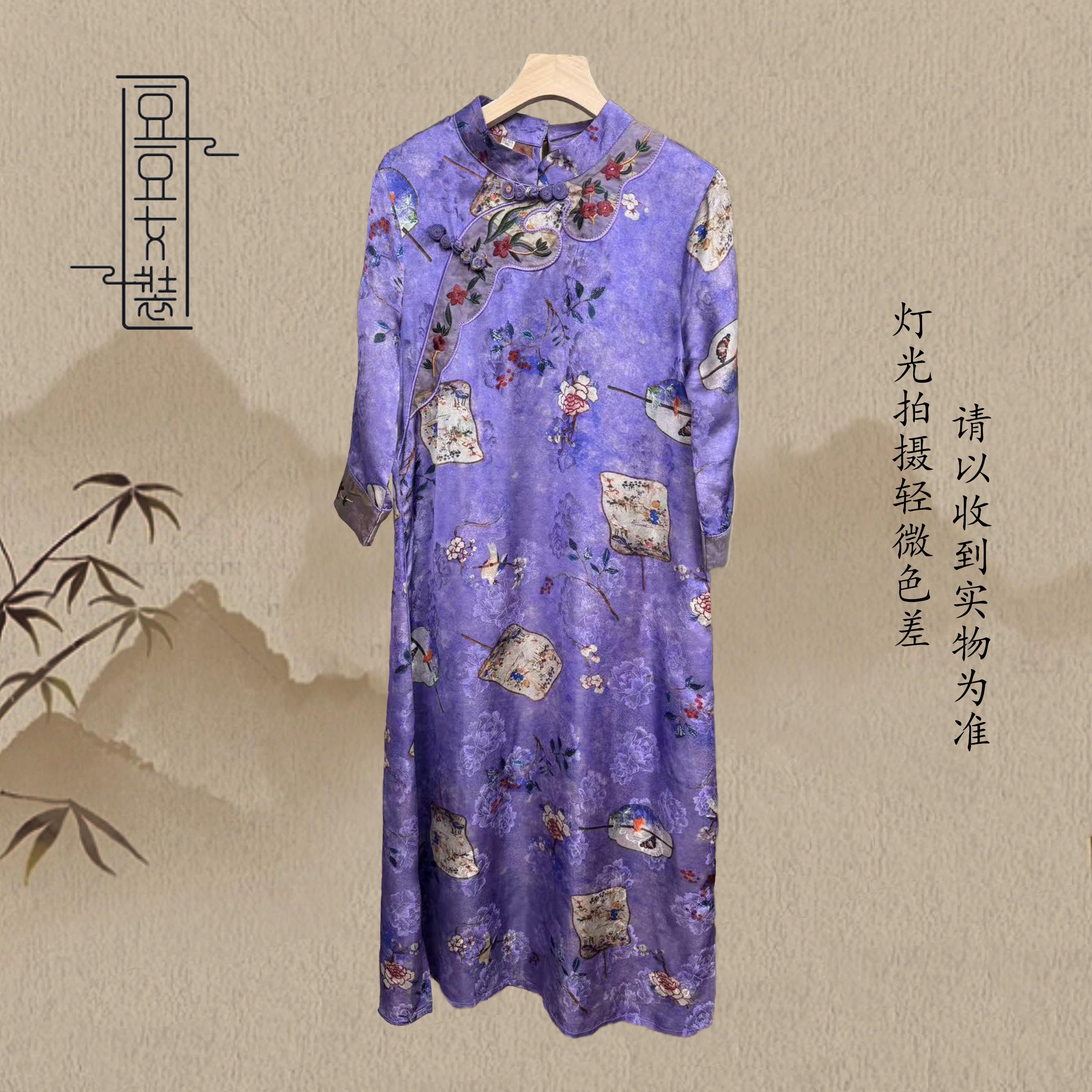 【紫烟】国风新中式斜襟款时尚夏季气质连衣裙YL1807