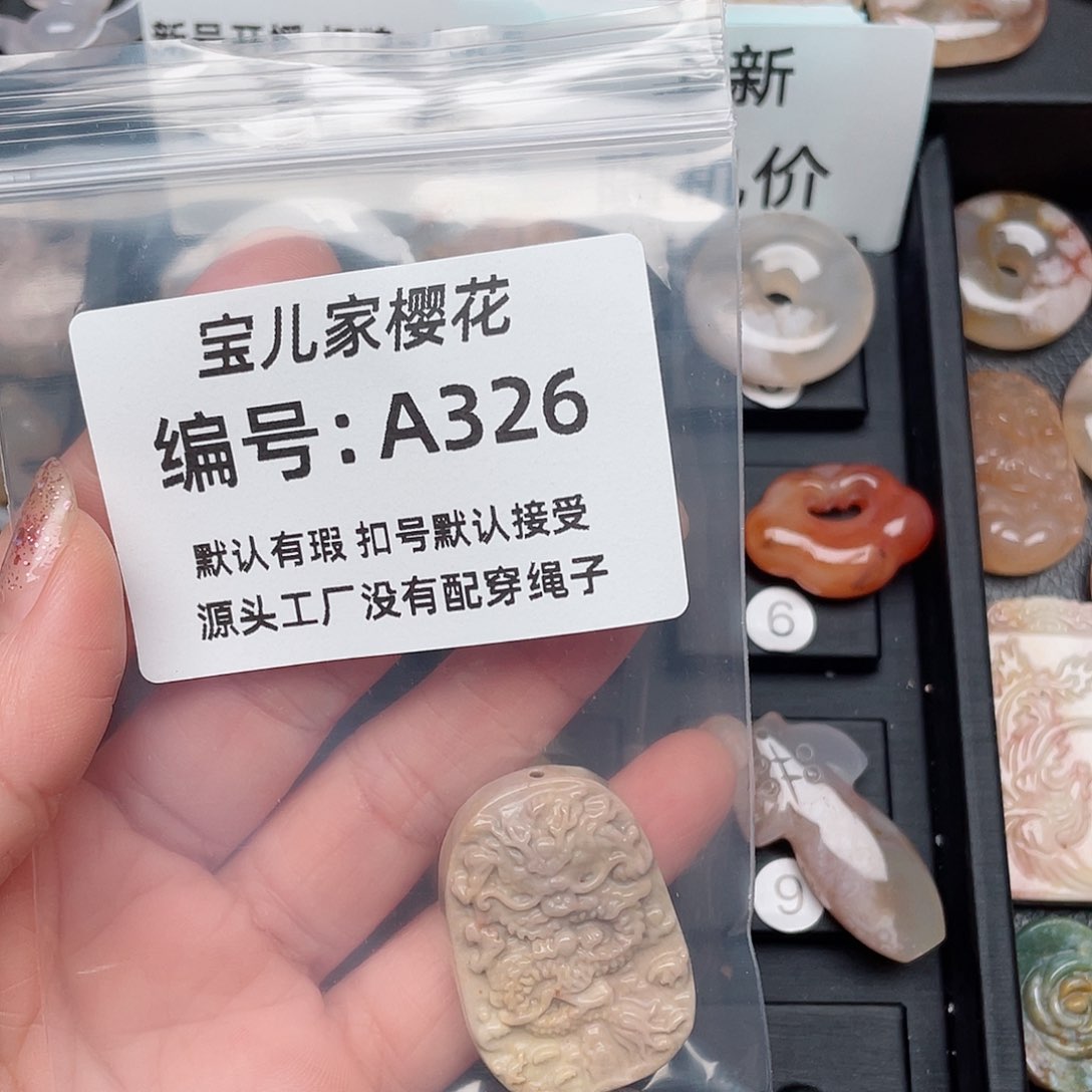 玛瑙/玉髓颈饰未镶嵌余*