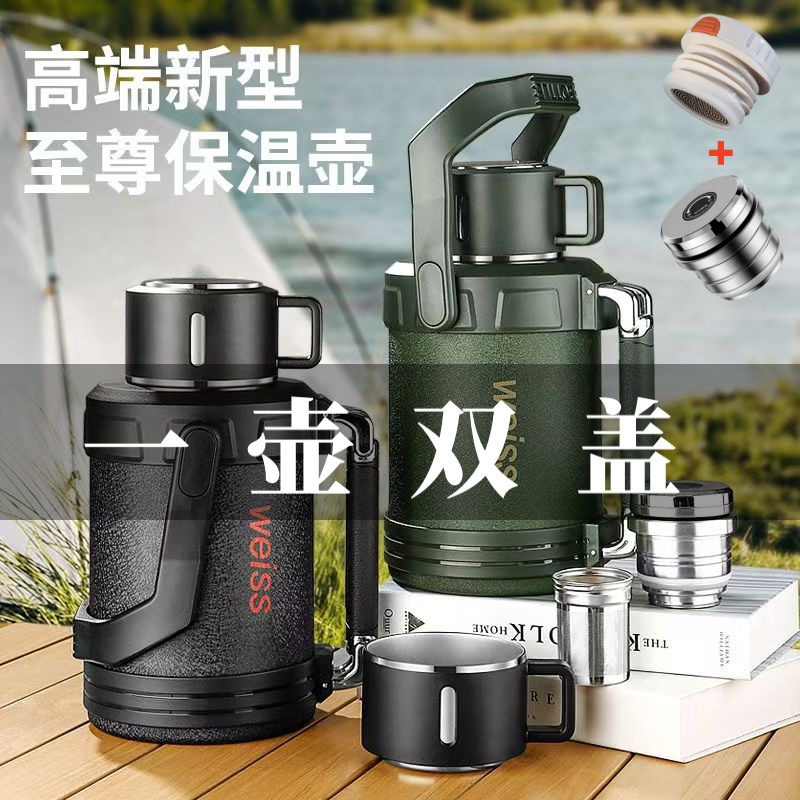 唯水保温壶正品316不锈钢保温壶大容量户外矮胖热水瓶一壶两盖zy