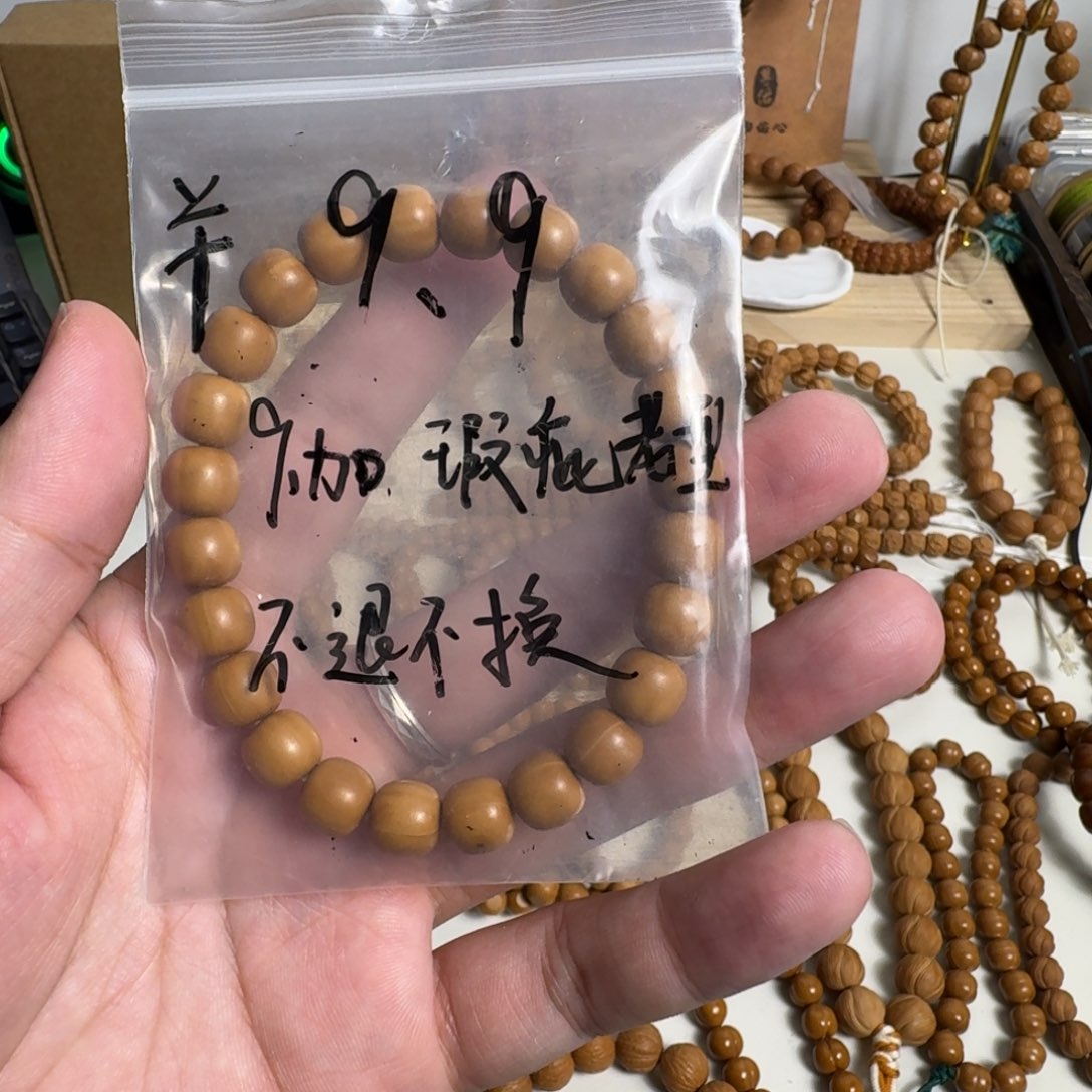 手串猴头核桃福利品老型瑕疵手串