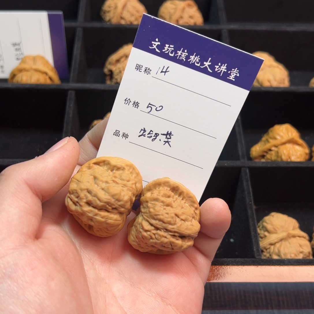 文玩核桃把件文玩核桃蛤蟆头14