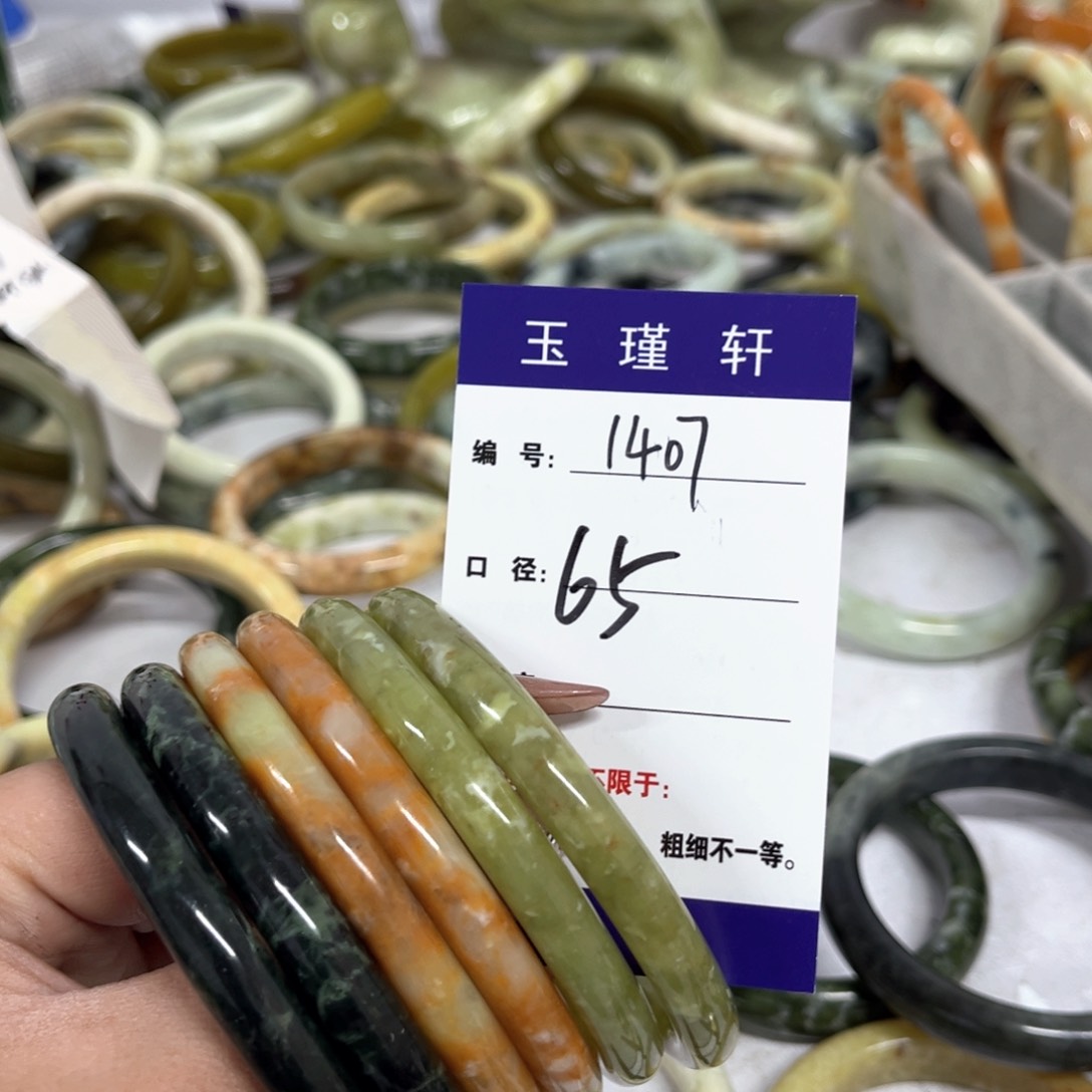蛇纹石玉手镯未镶嵌低**过
