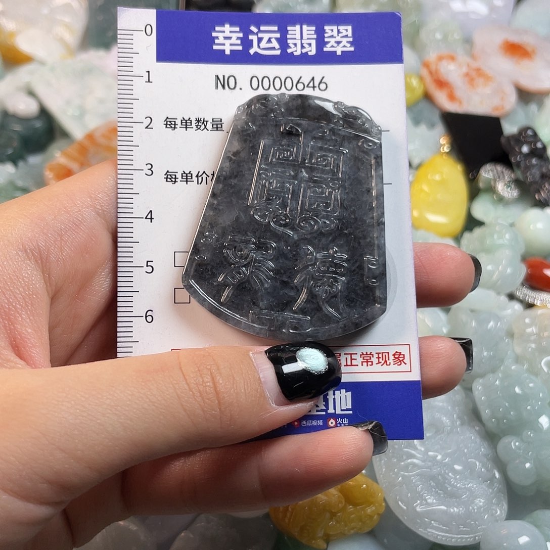 翡翠未镶嵌颈饰646