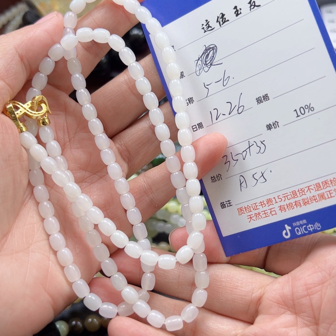 未镶嵌手链和田玉