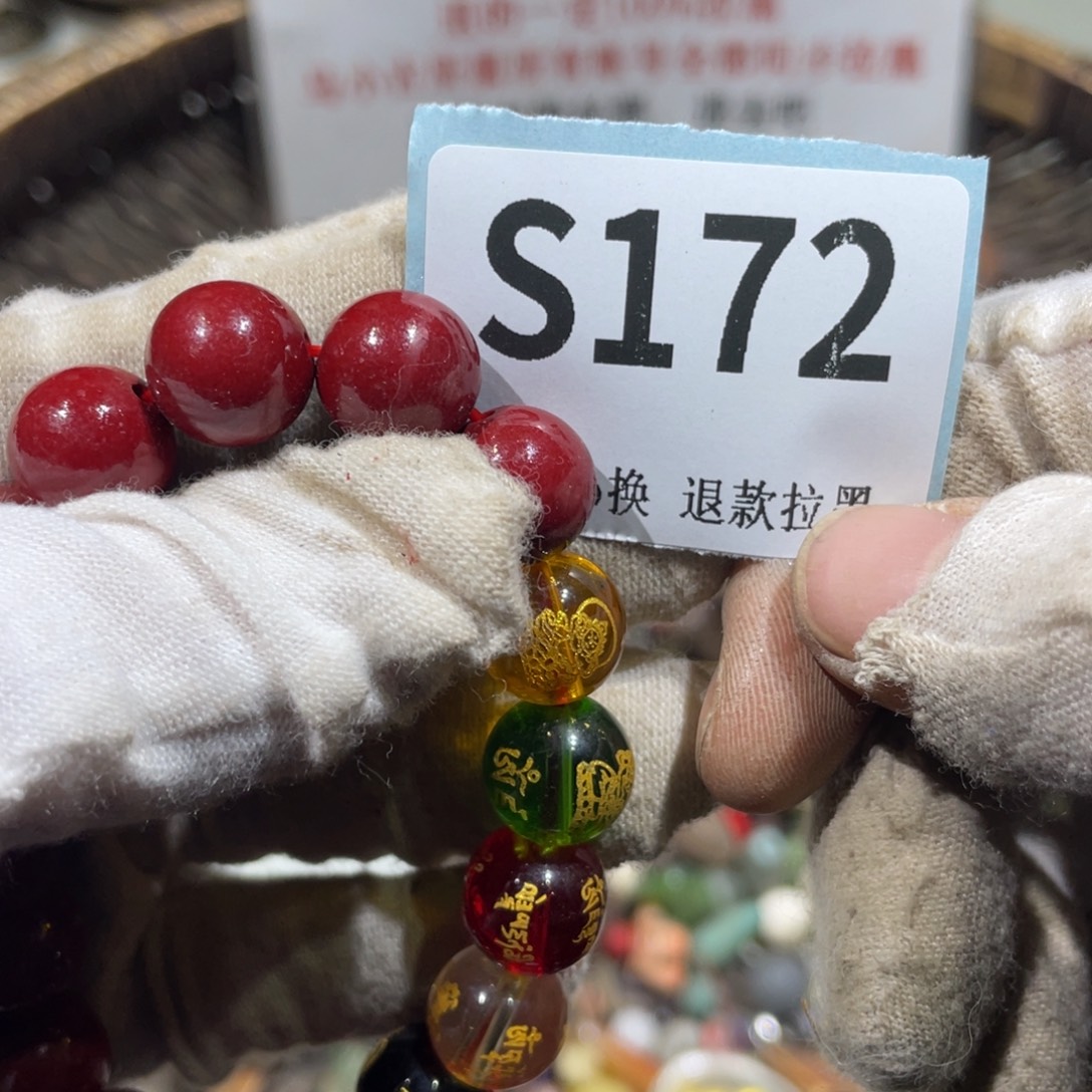 乐***遥陶瓷火爆热卖火爆热卖