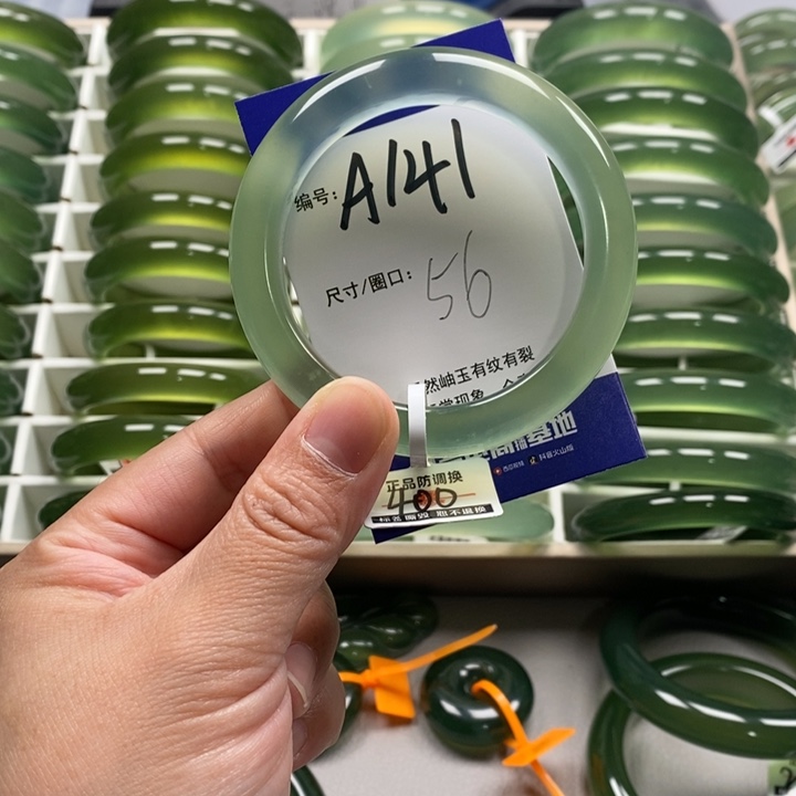 大***.蛇纹石玉未镶嵌手镯