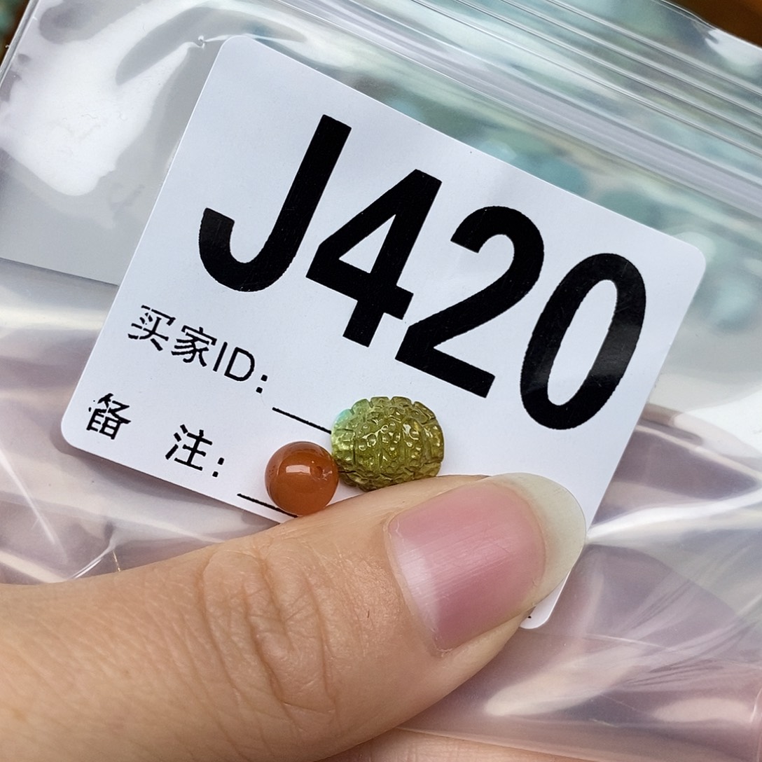 南红玛瑙配饰未镶嵌