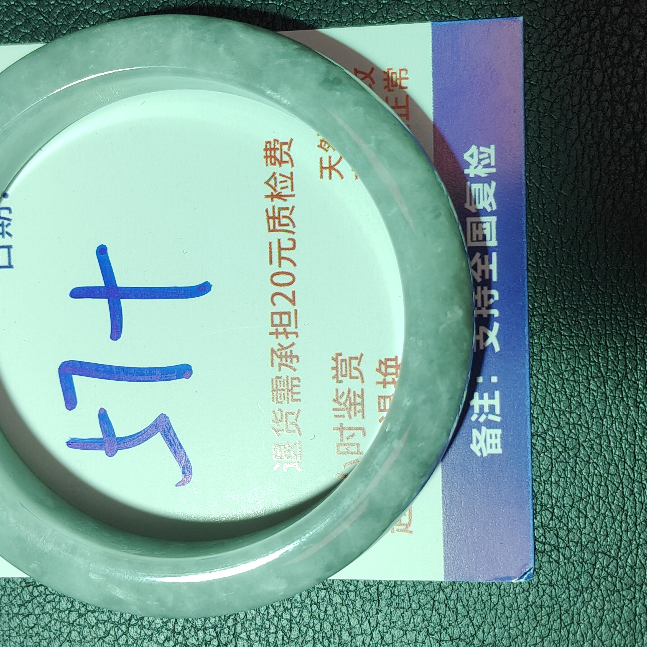 缅甸天然A货翡翠手镯