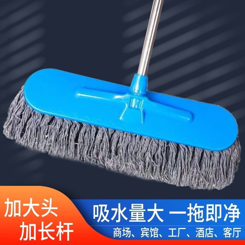 【家政拖把】50厘米大号工厂家用客厅卧室平板棉线拖把干湿两用尘拖