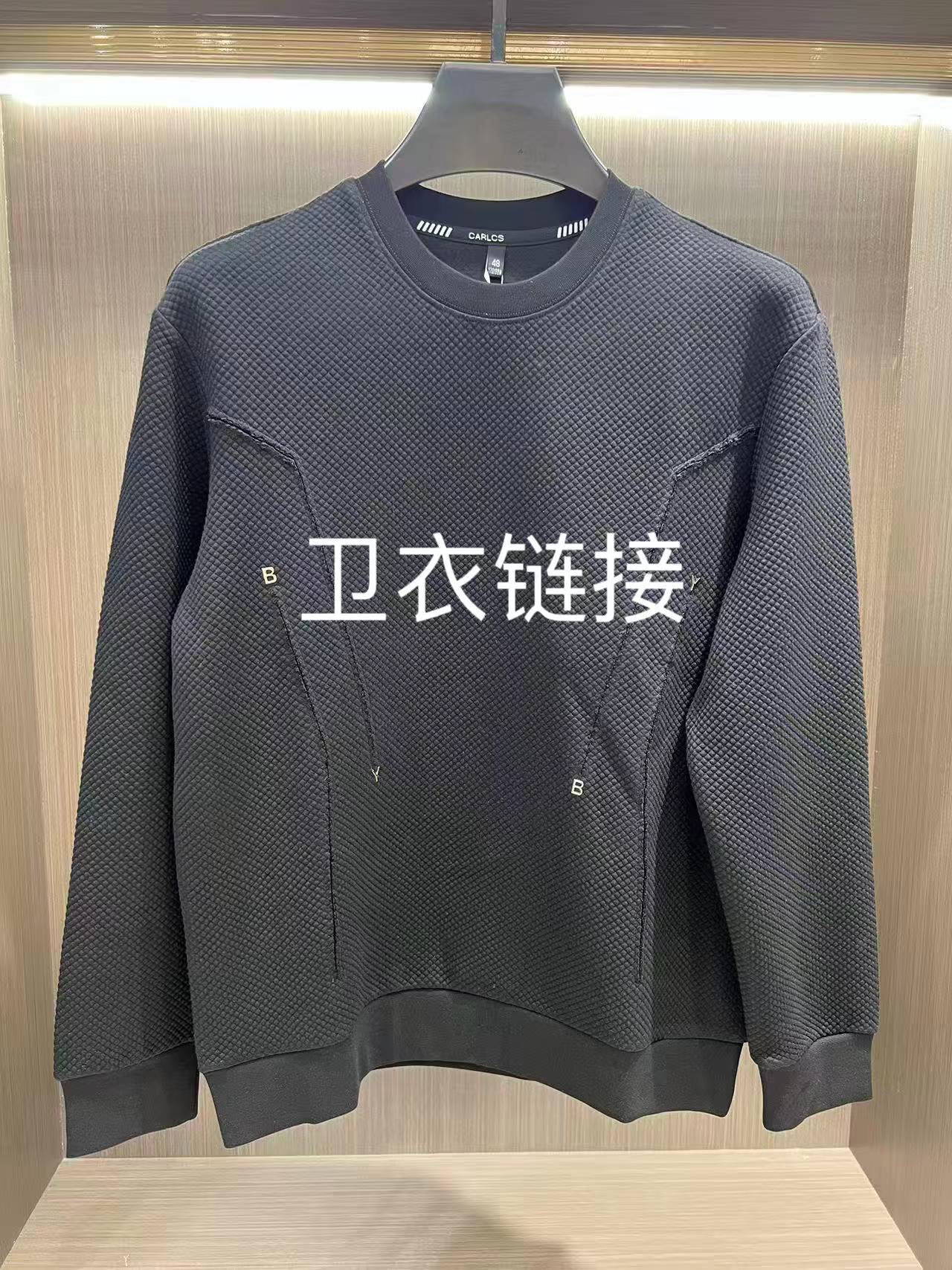 200-245新品秋冬男士欧货时尚百搭卫衣