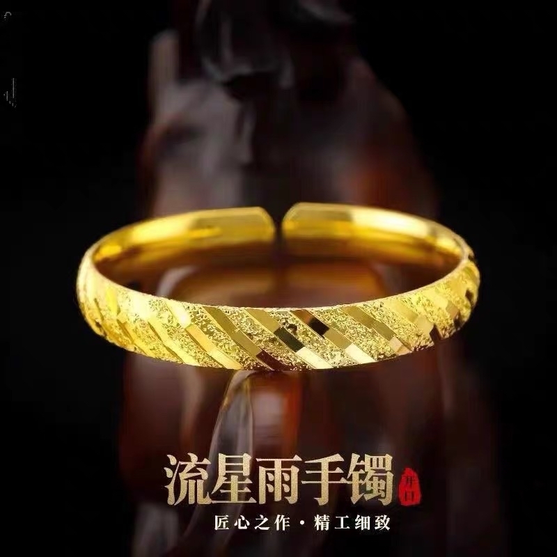 手镯 久不掉色仿真黄金纯金色金镯子