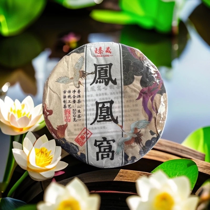 2024年 墨江【凤凰窝】古树封藏生茶 200克/饼（普洱茶区）