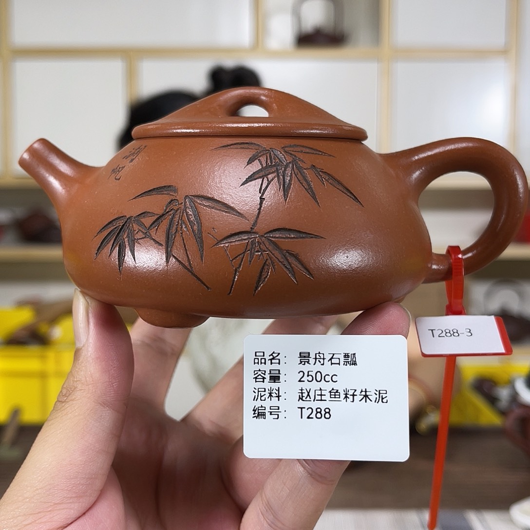 茶壶紫砂紫砂艺术