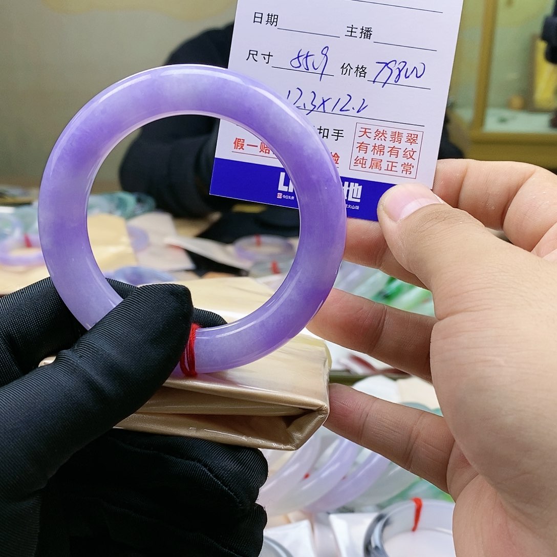 【闪购商品】翡翠手镯未镶嵌棉**糖妖紫